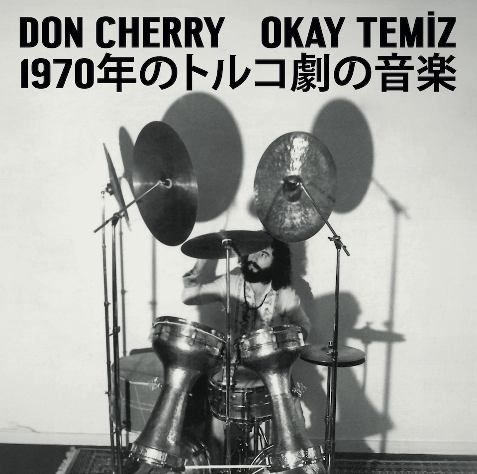 Hanzade Antik Plak OKAY TEMİZ, DON CHERRY MUSIC FOR TURKISH THEATER 1907 (JAPANESE EDITION 1) (ELLE NUMARALANDIRILMIŞ 500 TANE SINIRLI BASIM)