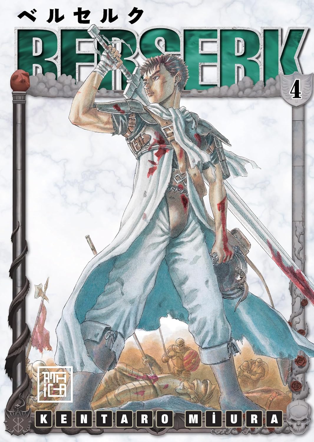 JÜPİTER OYUNCAK Berserk 4 - Kentaro Miura