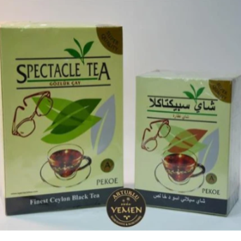 BAHASAM Spectacle Tea (İthal Çay) - 450 Gr.