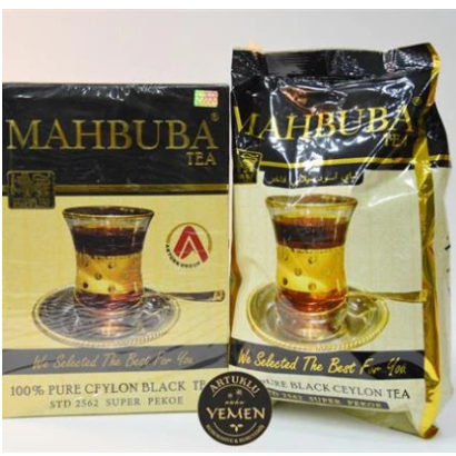 BAHASAM Mahbuba Tea (İthal Çay) - 800 Gr.