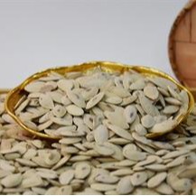 BAHASAM Mardin Kabak Çekirdeği 1Kg